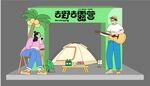 春日美陈