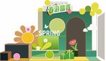 春日美陈