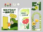 春日美陈