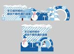 春日美陈