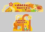 春日美陈