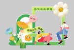 照片框