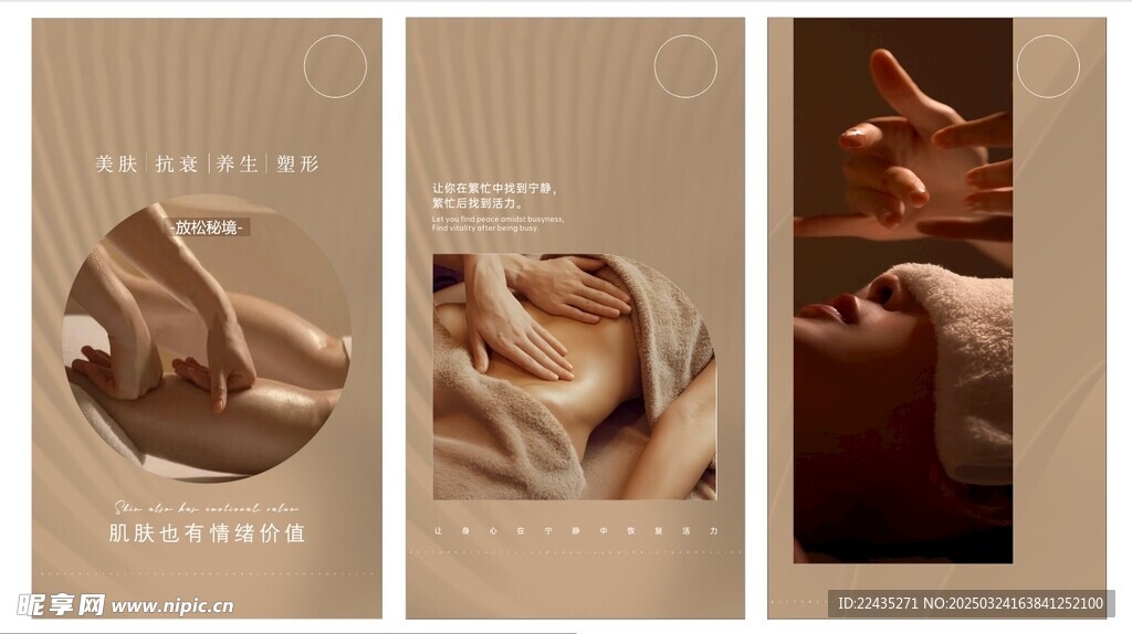 按摩浴足电梯广告