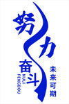 文化墙