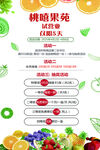 桃嘻果苑