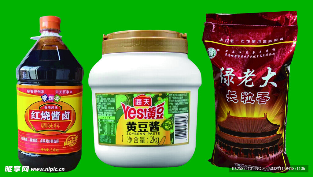 厨房用品