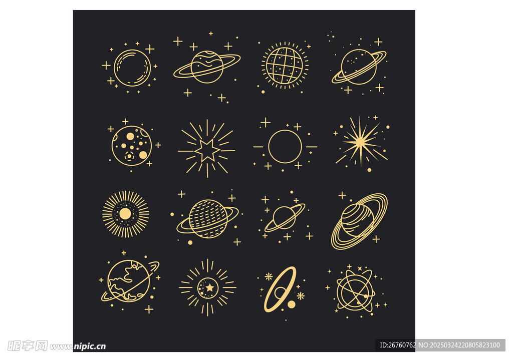 星球