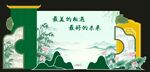 夏日美陈 中式背景  堆头