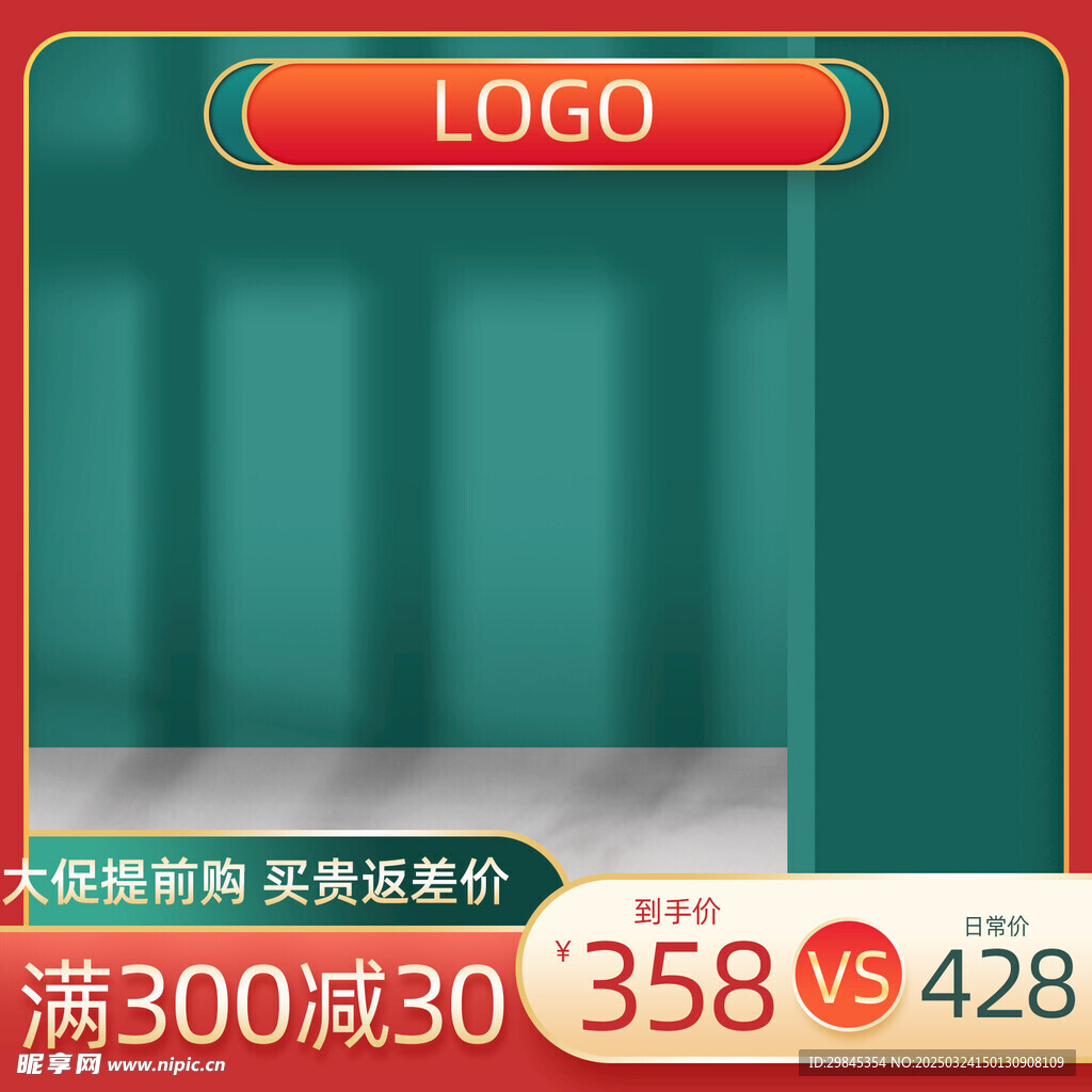 活动主图