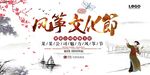 清明节踏青