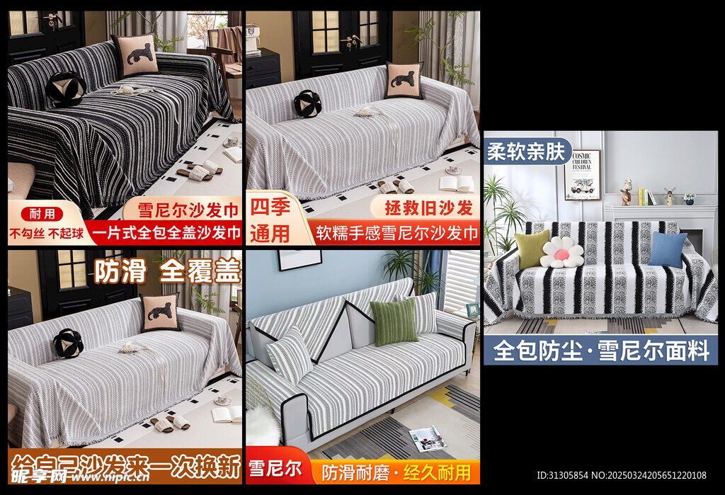 通用主图标签