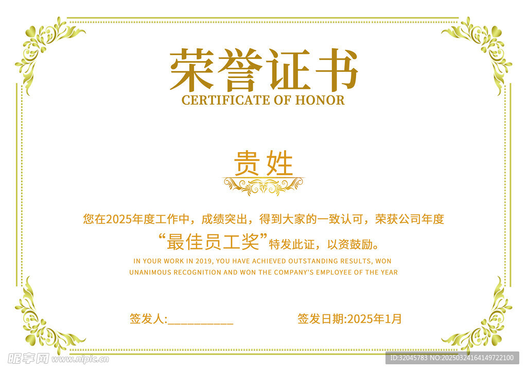证书宣传