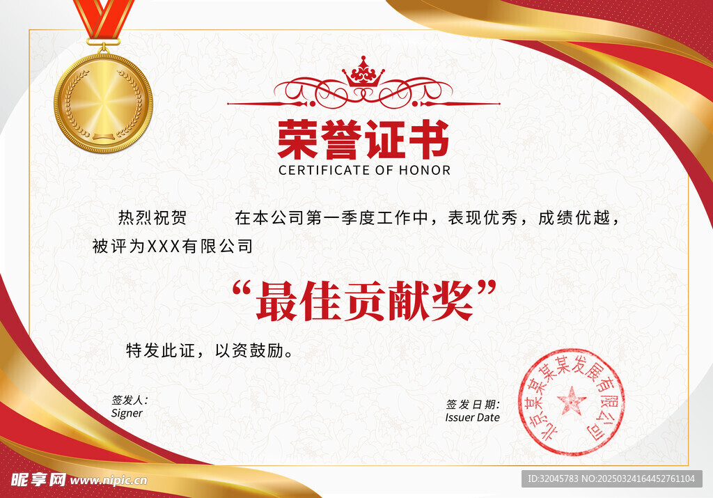 证书设计