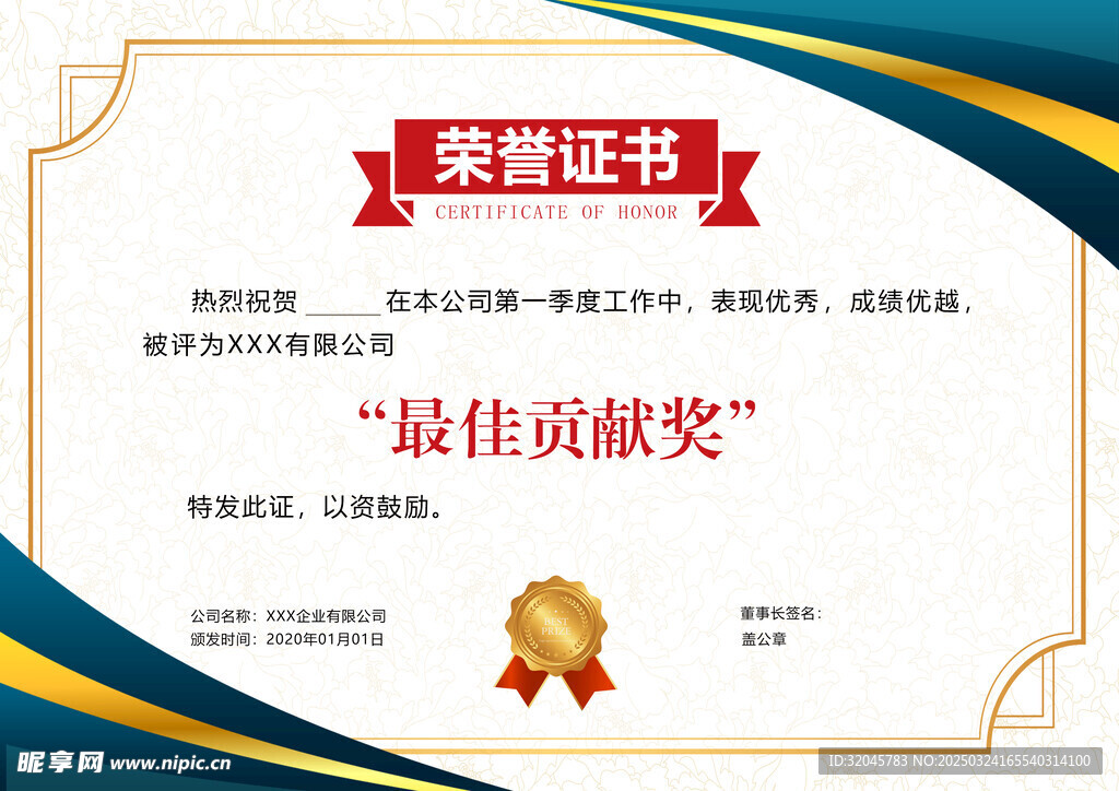 证书广告