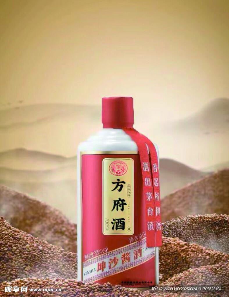 白酒标