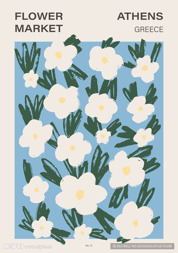 卡通手绘花朵插画