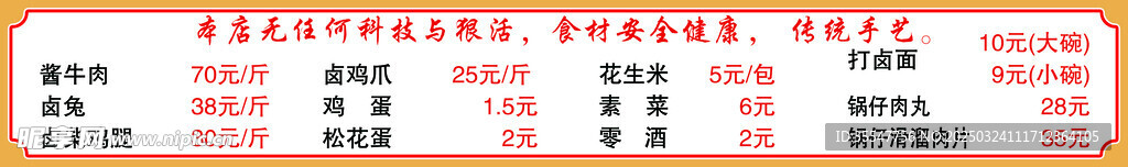 菜单