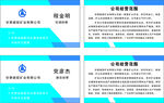 矿业有限公司