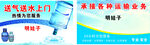 送水上门