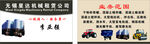无锡星达机械租赁公司