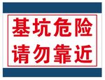 标牌