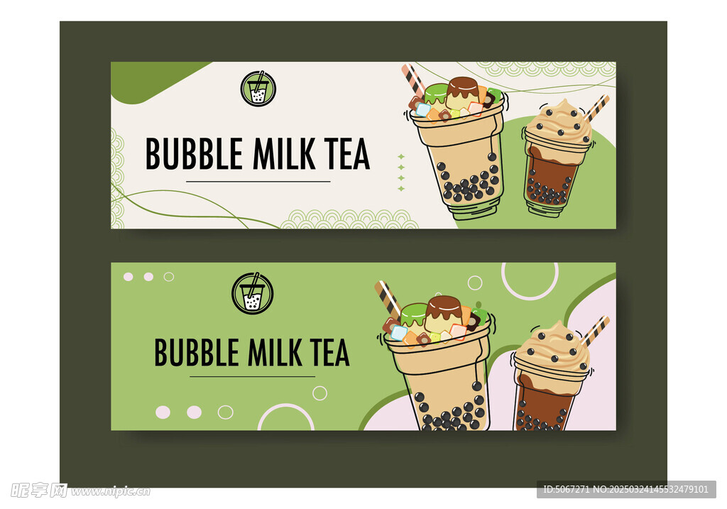 奶茶