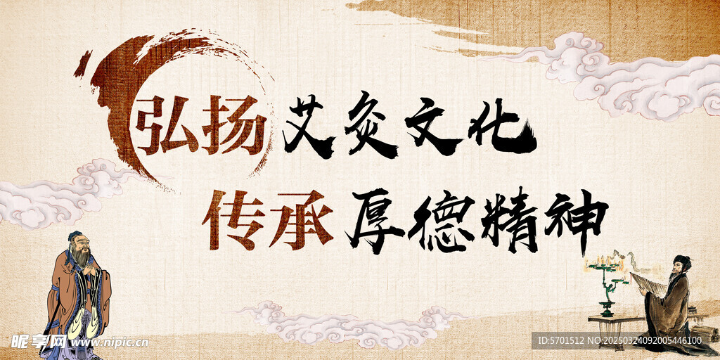 弘扬艾灸文化 
