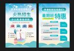学滑轮就找我们