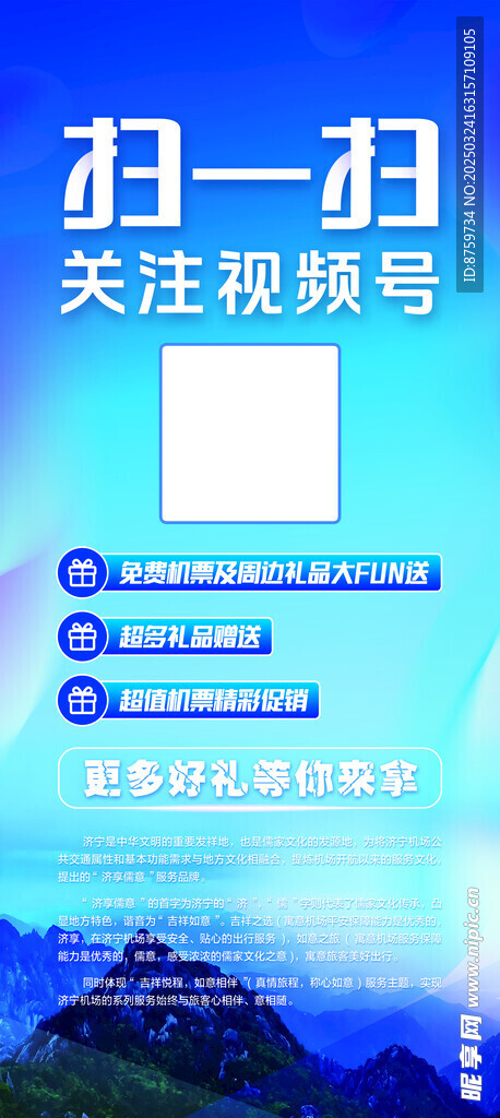 扫一扫