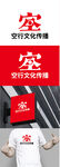 文化传播标识设计