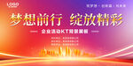 红色背景