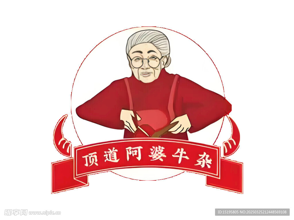 顶道阿婆牛杂