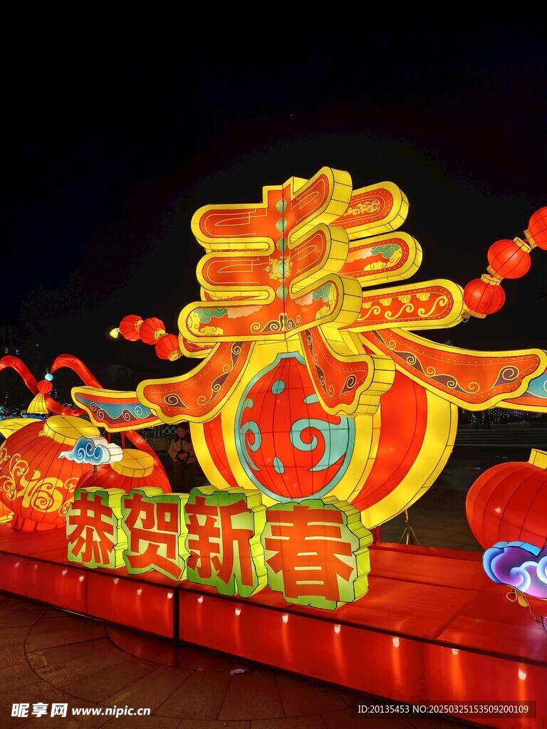 花灯