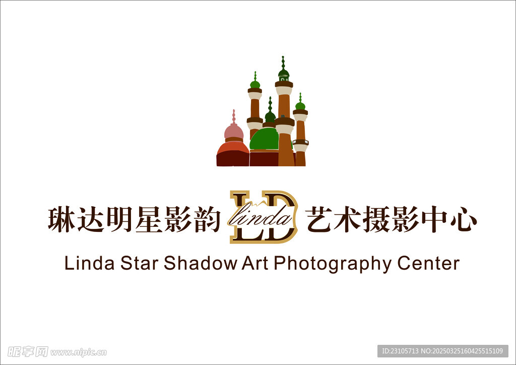 琳达明星影韵艺术摄影中心