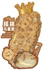 马里奥面包异形展板立牌