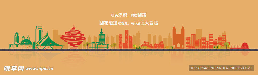 青岛