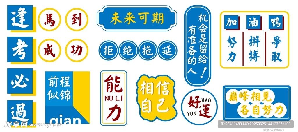 未来可期