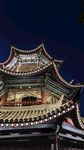 保山清华胡古代建筑夜景