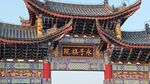 保山永子棋院