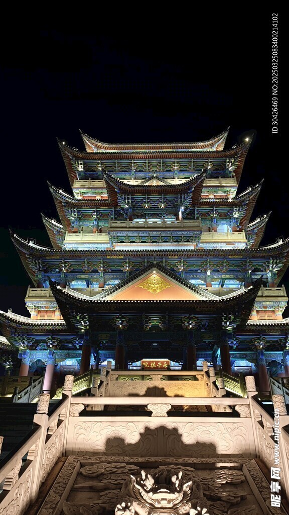 保山永昌阁夜景
