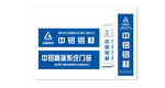 中铝铝材  中铝LOGO