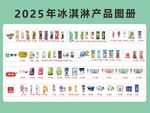 产品图