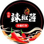 辣椒酱