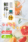 奶茶海报