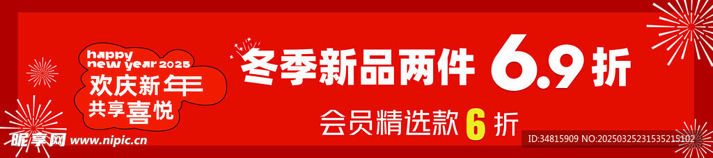 地贴