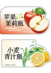 饮料