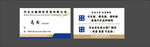 河北合鑫钢铁贸易有限公司