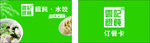 馄饨