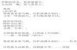茶诗