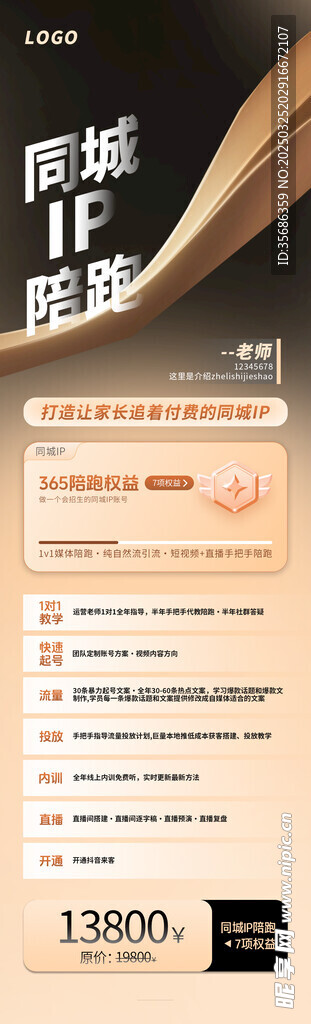 黑金个人简陪跑黑金价格详情页